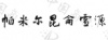 水滴信用