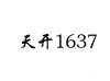 水滴信用