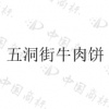 水滴信用