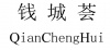 水滴信用