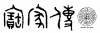 水滴信用