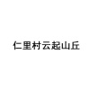 水滴信用