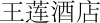 水滴信用