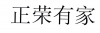 水滴信用