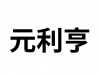 水滴信用