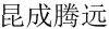 水滴信用