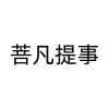水滴信用