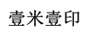 水滴信用
