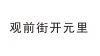 水滴信用