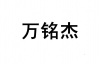 水滴信用
