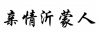 水滴信用