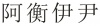 水滴信用