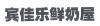 水滴信用