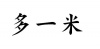 水滴信用