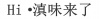 水滴信用