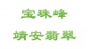 水滴信用