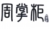 水滴信用