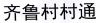 水滴信用