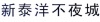水滴信用