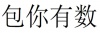 水滴信用