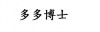 水滴信用