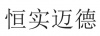 水滴信用