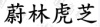 水滴信用