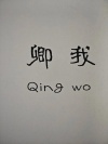 水滴信用