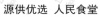 水滴信用