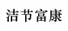 水滴信用