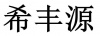 水滴信用
