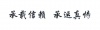 水滴信用