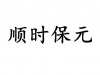 水滴信用