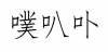 水滴信用