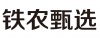 水滴信用