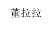 水滴信用