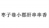 水滴信用