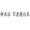 水滴信用