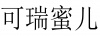 水滴信用