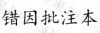水滴信用