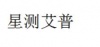 水滴信用