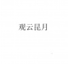 水滴信用