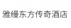 水滴信用