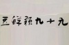 水滴信用