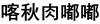 水滴信用
