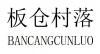 水滴信用