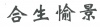 水滴信用