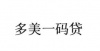 水滴信用