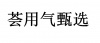 水滴信用