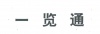 水滴信用